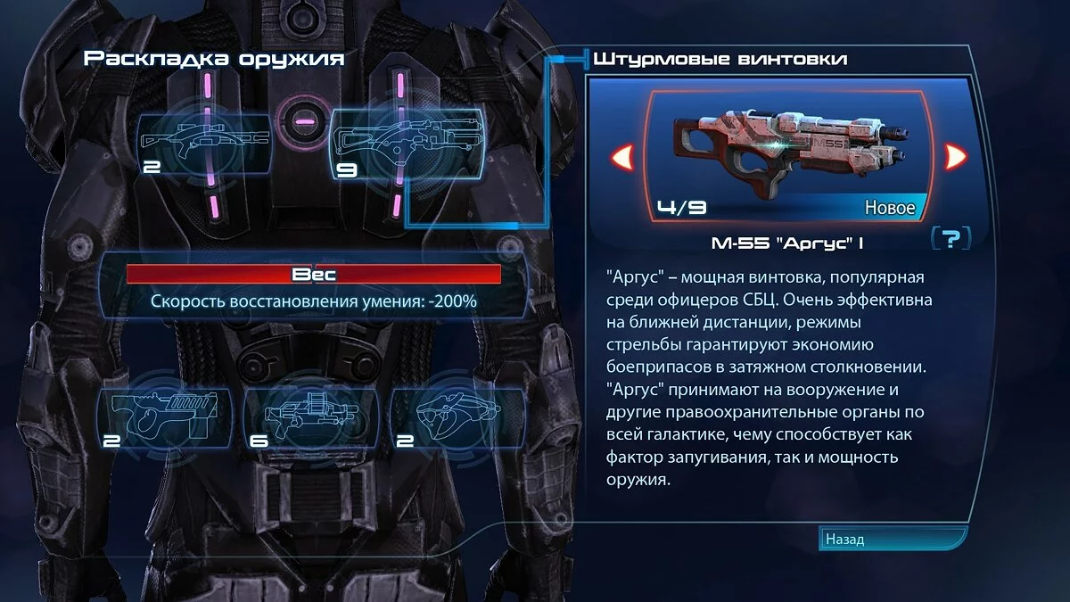 Скриншоты из Mass Effect 3: Leviathan / Картинка 401