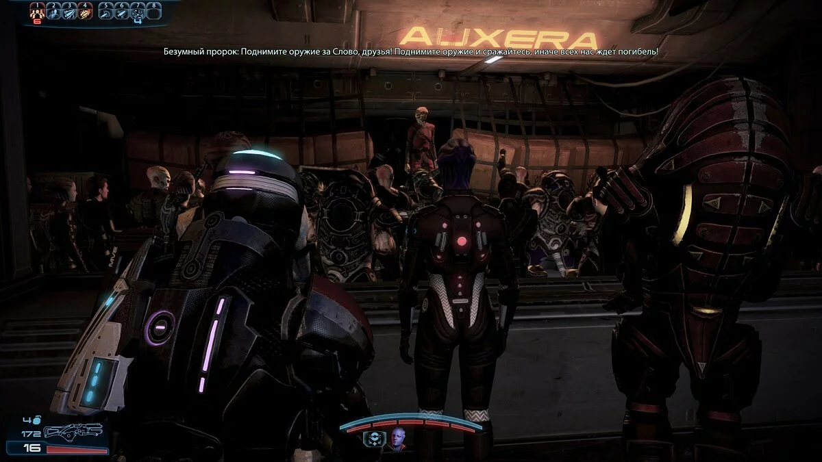 Скриншоты из Mass Effect 3: Leviathan / Картинка 445