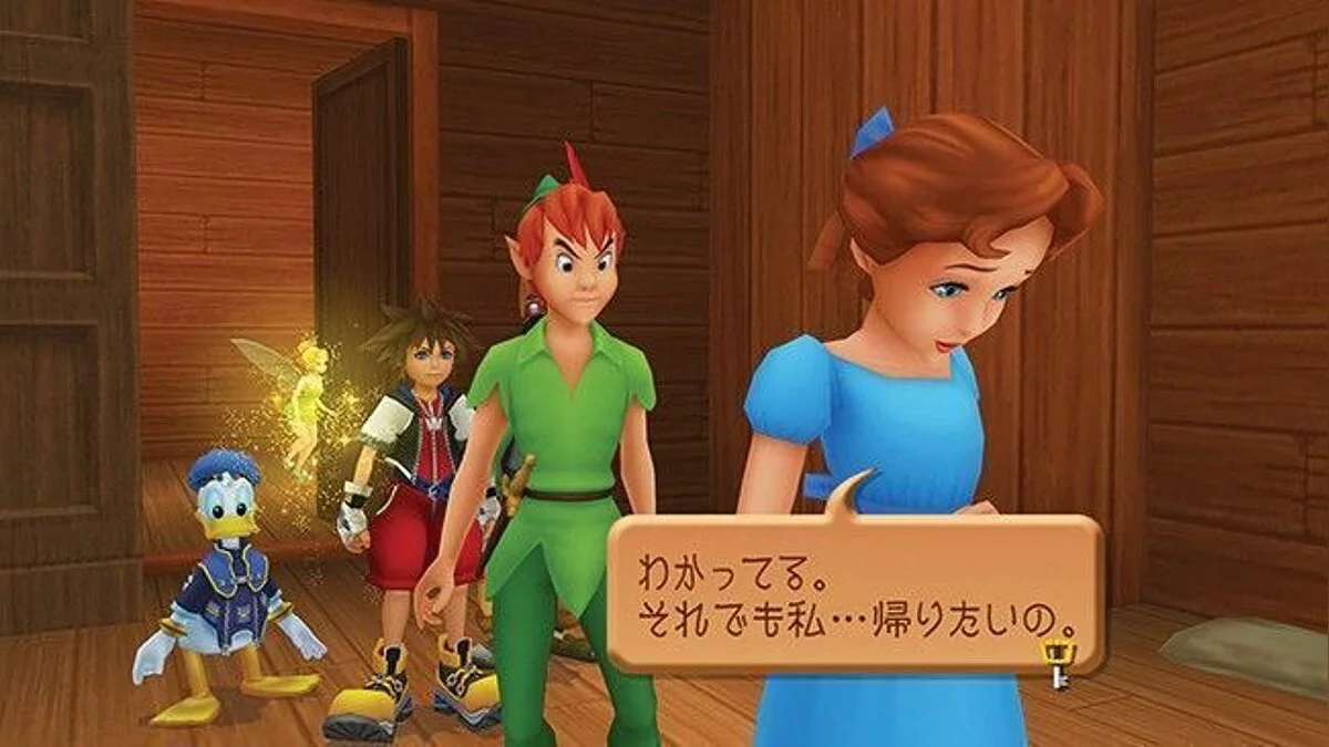Скриншоты из Kingdom Hearts HD 1.5 Remix / Картинка 78
