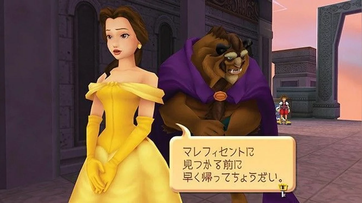 Скриншоты из Kingdom Hearts HD 1.5 Remix / Картинка 49
