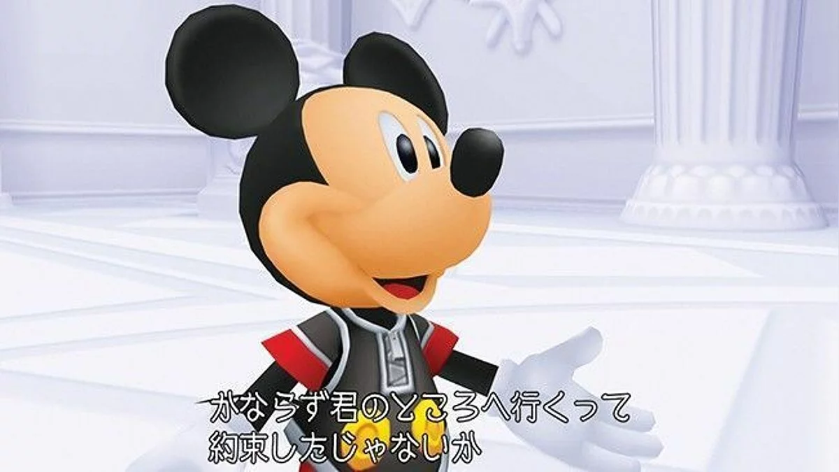 Скриншоты из Kingdom Hearts HD 1.5 Remix / Картинка 50