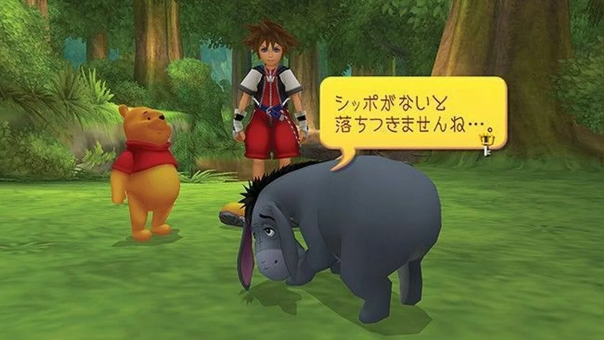 Скриншоты из Kingdom Hearts HD 1.5 Remix / Картинка 53