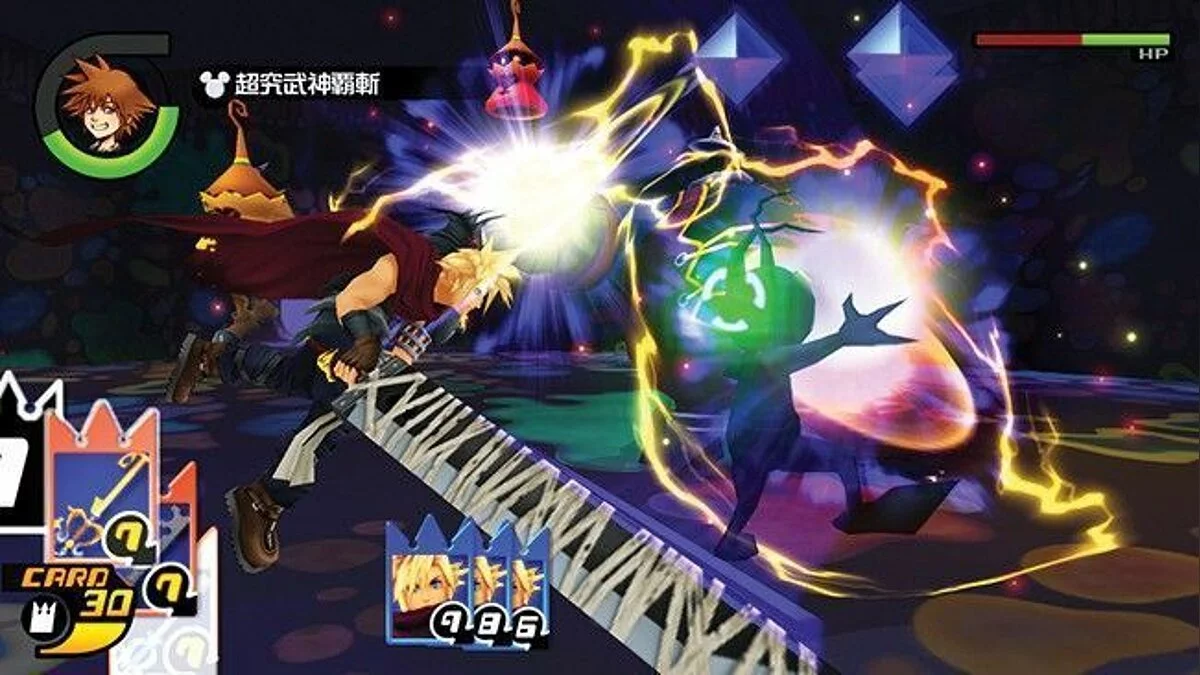Скриншоты из Kingdom Hearts HD 1.5 Remix / Картинка 58