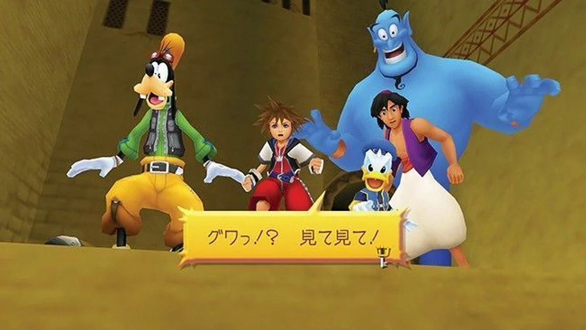 Скриншоты из Kingdom Hearts HD 1.5 Remix / Картинка 86