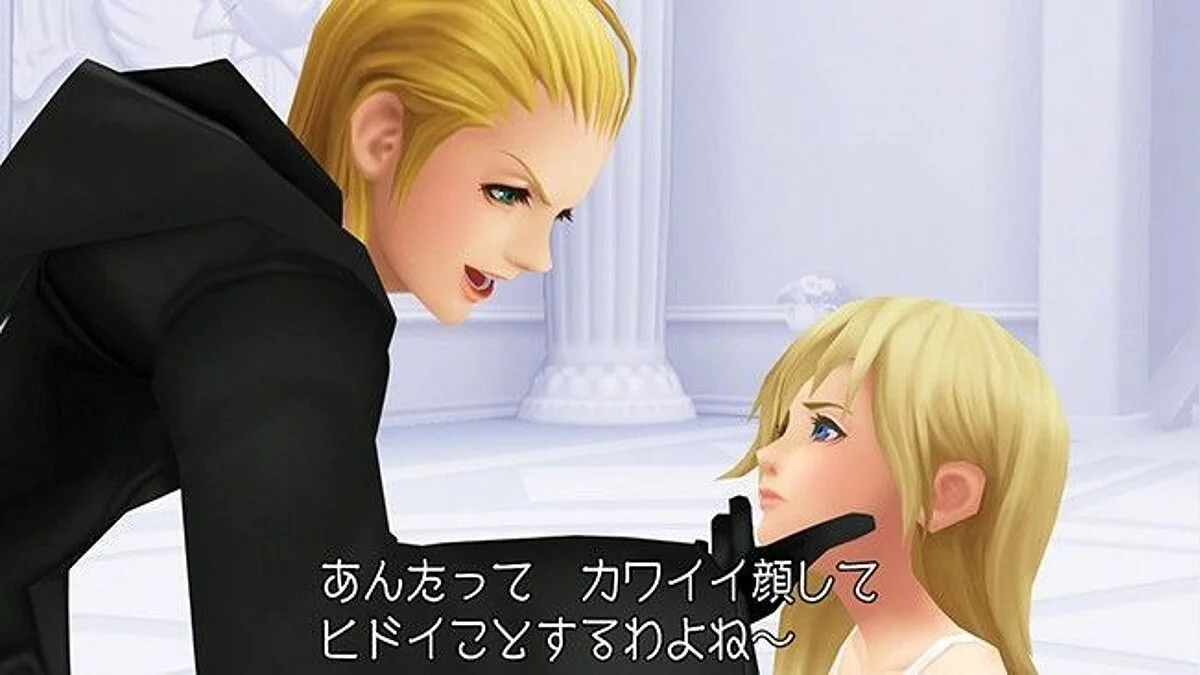 Скриншоты из Kingdom Hearts HD 1.5 Remix / Картинка 60