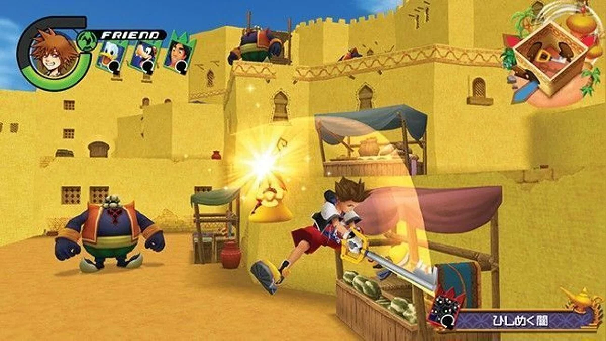Скриншоты из Kingdom Hearts HD 1.5 Remix / Картинка 62
