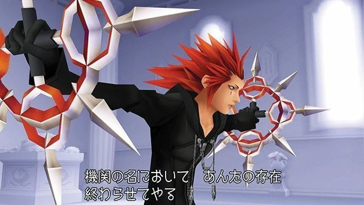 Скриншоты из Kingdom Hearts HD 1.5 Remix / Картинка 64