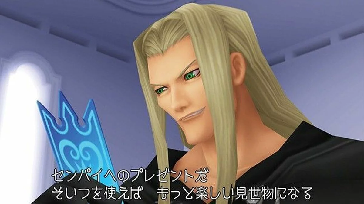 Скриншоты из Kingdom Hearts HD 1.5 Remix / Картинка 88