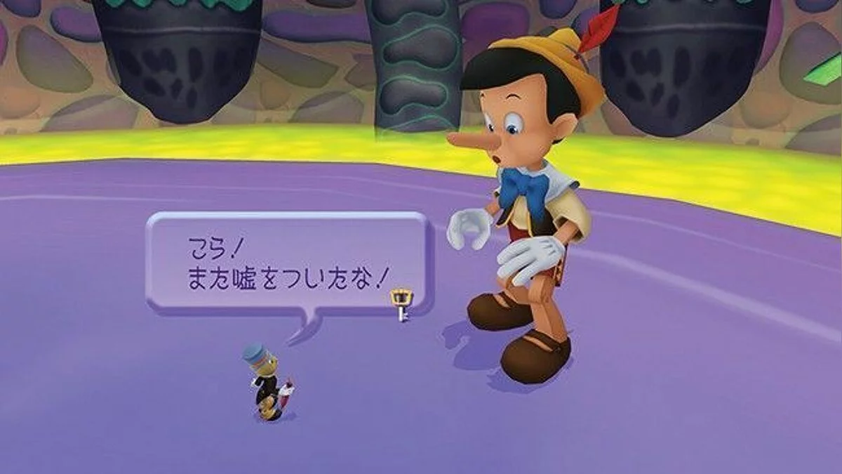 Скриншоты из Kingdom Hearts HD 1.5 Remix / Картинка 70