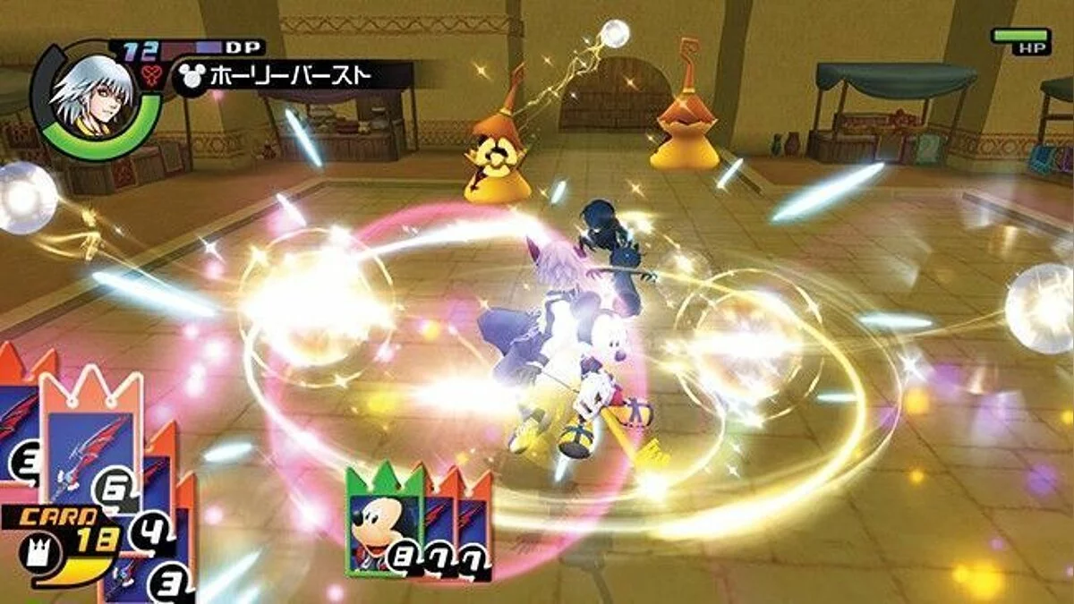 Скриншоты из Kingdom Hearts HD 1.5 Remix / Картинка 72