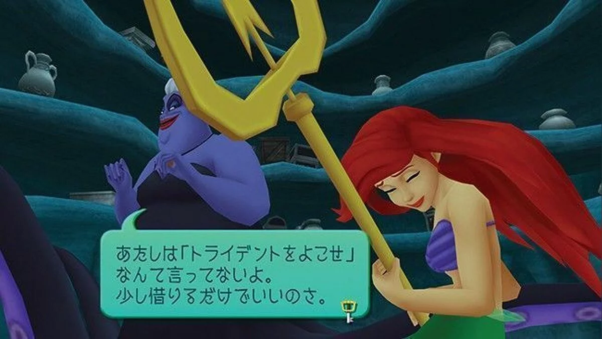 Скриншоты из Kingdom Hearts HD 1.5 Remix / Картинка 85