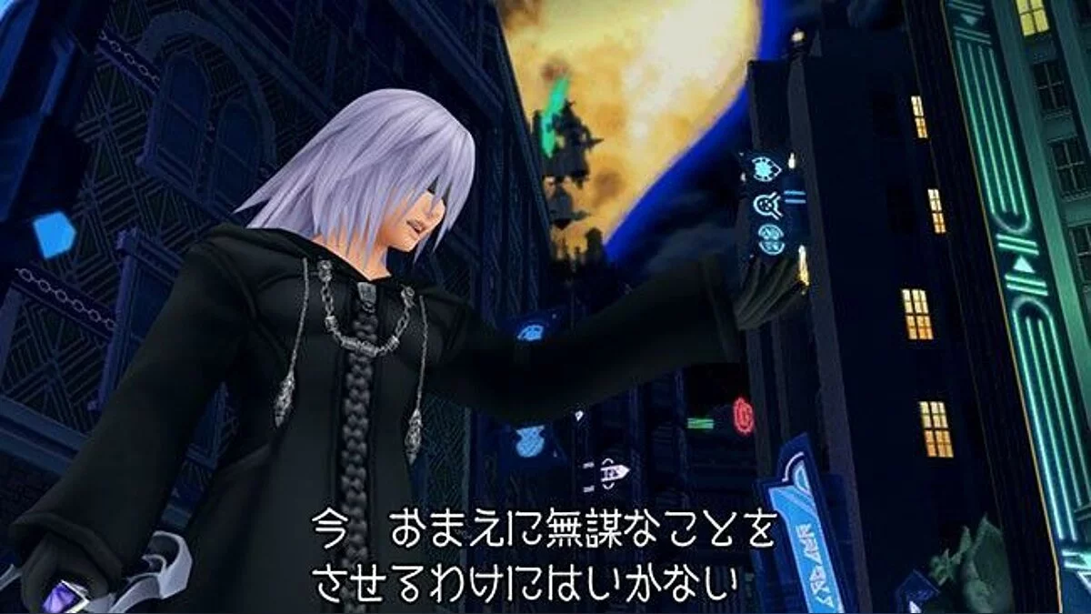 Скриншоты из Kingdom Hearts HD 1.5 Remix / Картинка 46