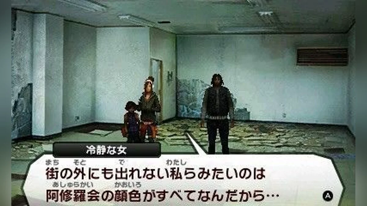 Скриншоты из Shin Megami Tensei 4 / Картинка 8