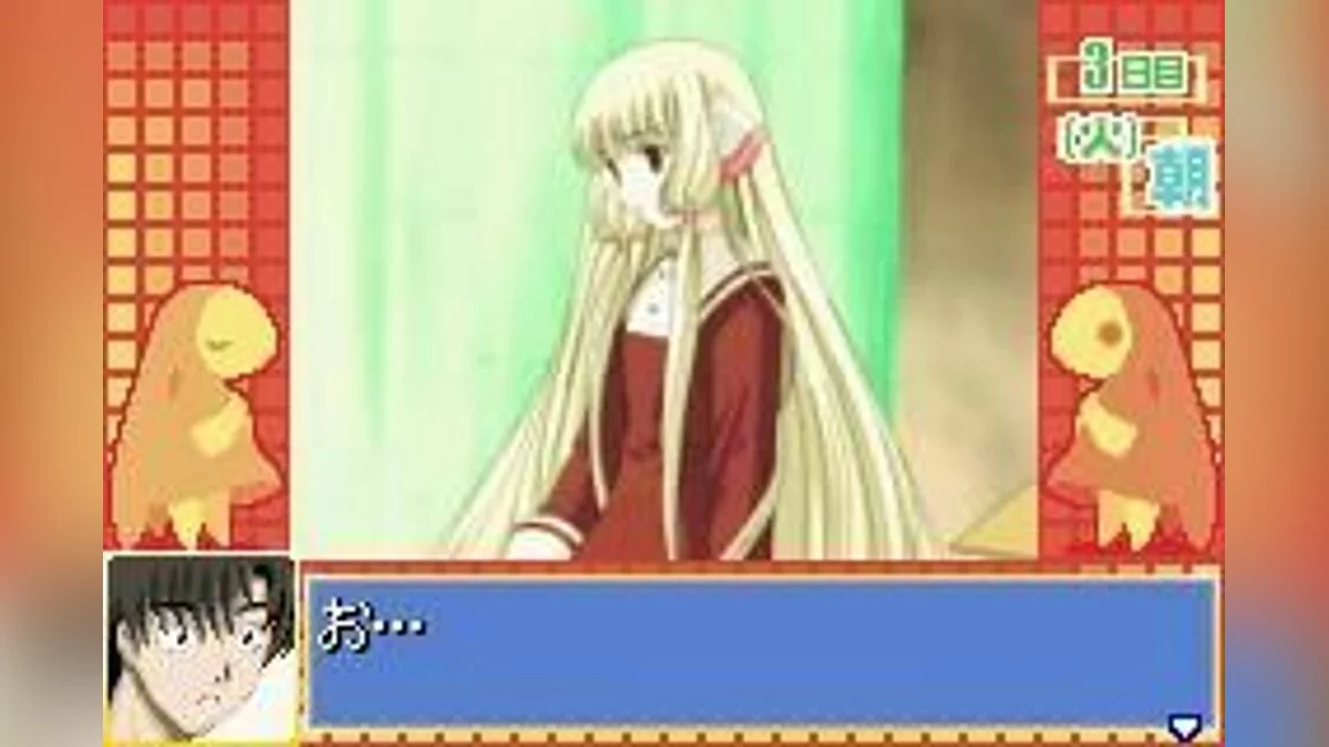 Скриншоты из Chobits: Atashi Dake no Hito / Картинка 4