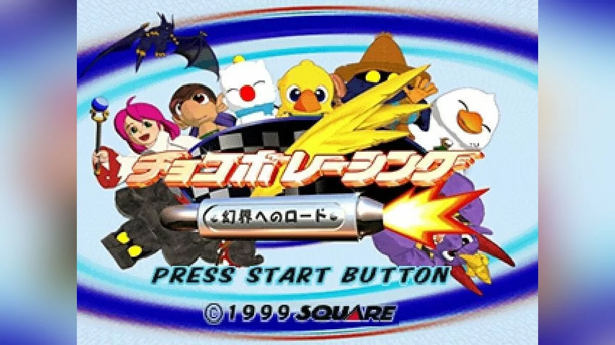 Скриншоты из Chocobo Racing / Картинка 4