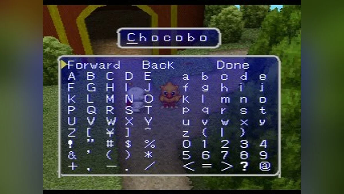 Скриншоты из Chocobo's Dungeon 2 / Картинка 5