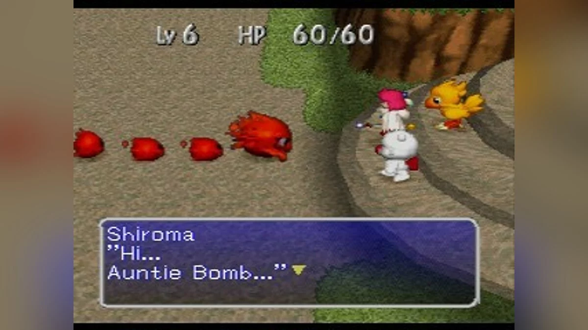 Скриншоты из Chocobo's Dungeon 2 / Картинка 33