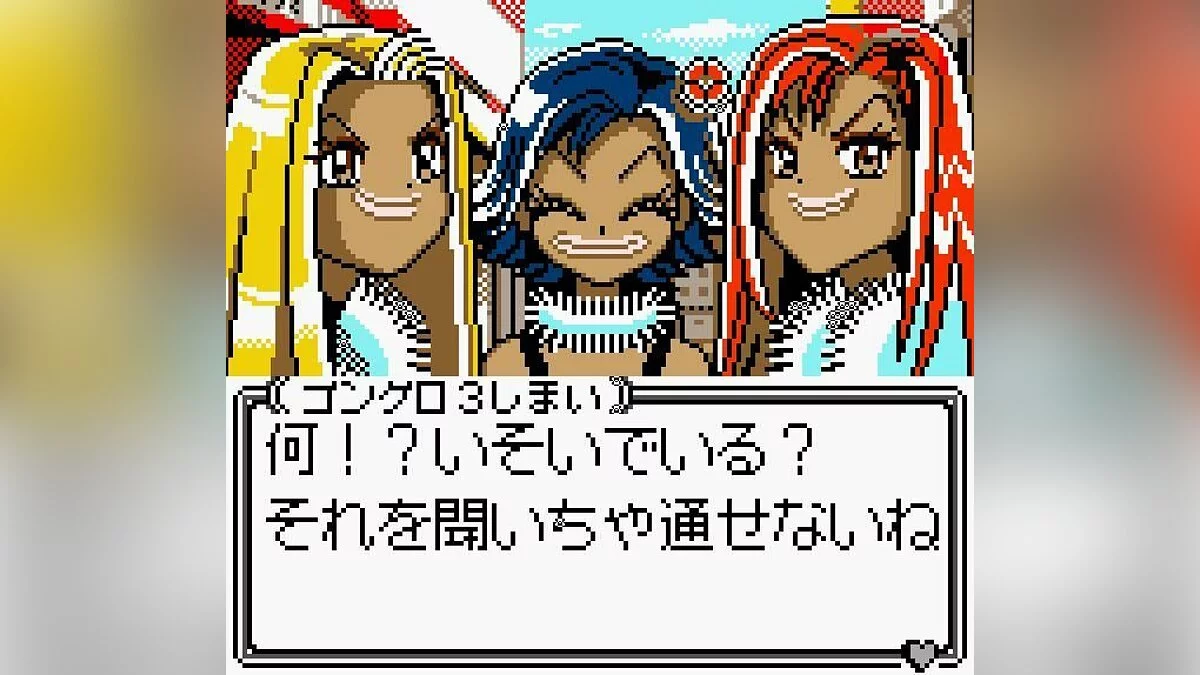 Скриншоты из Chou Gals! Kotobuki Ran / Картинка 11