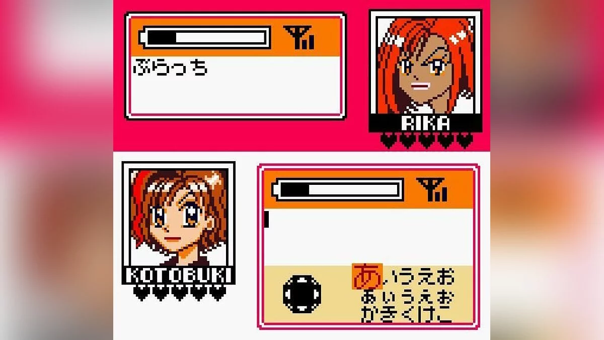 Скриншоты из Chou Gals! Kotobuki Ran / Картинка 12