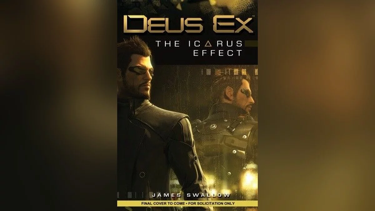Скриншоты из Deus Ex: Human Revolution / Картинка 33