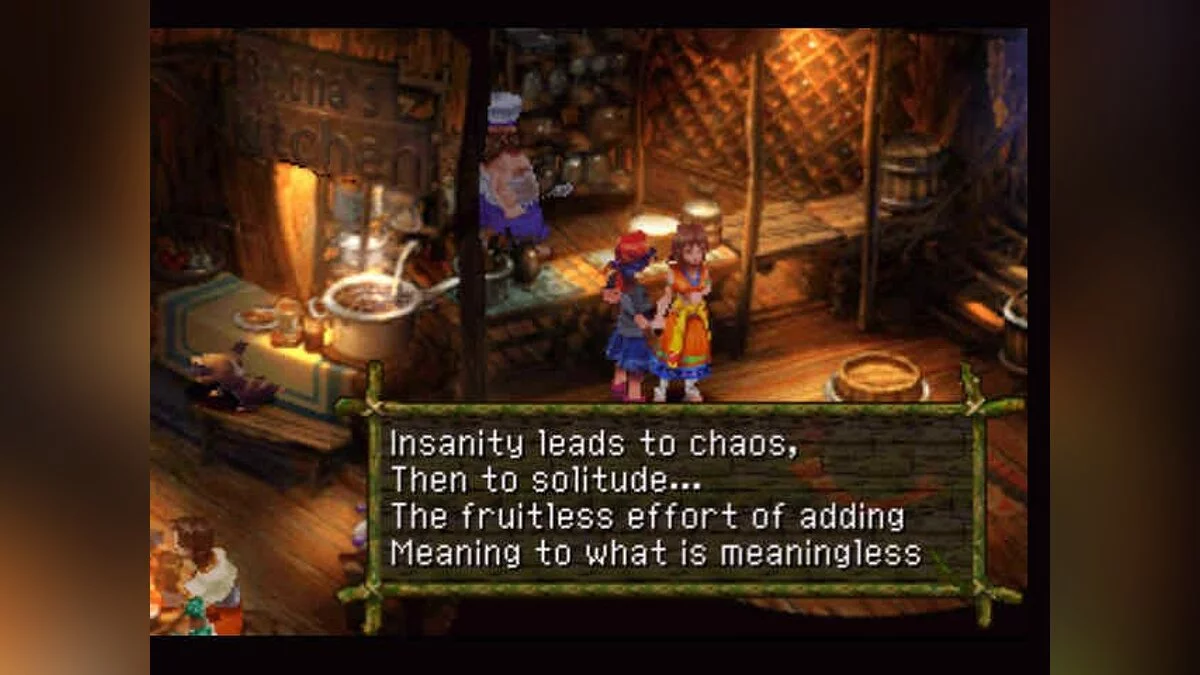 Скриншоты из Chrono Cross / Картинка 123