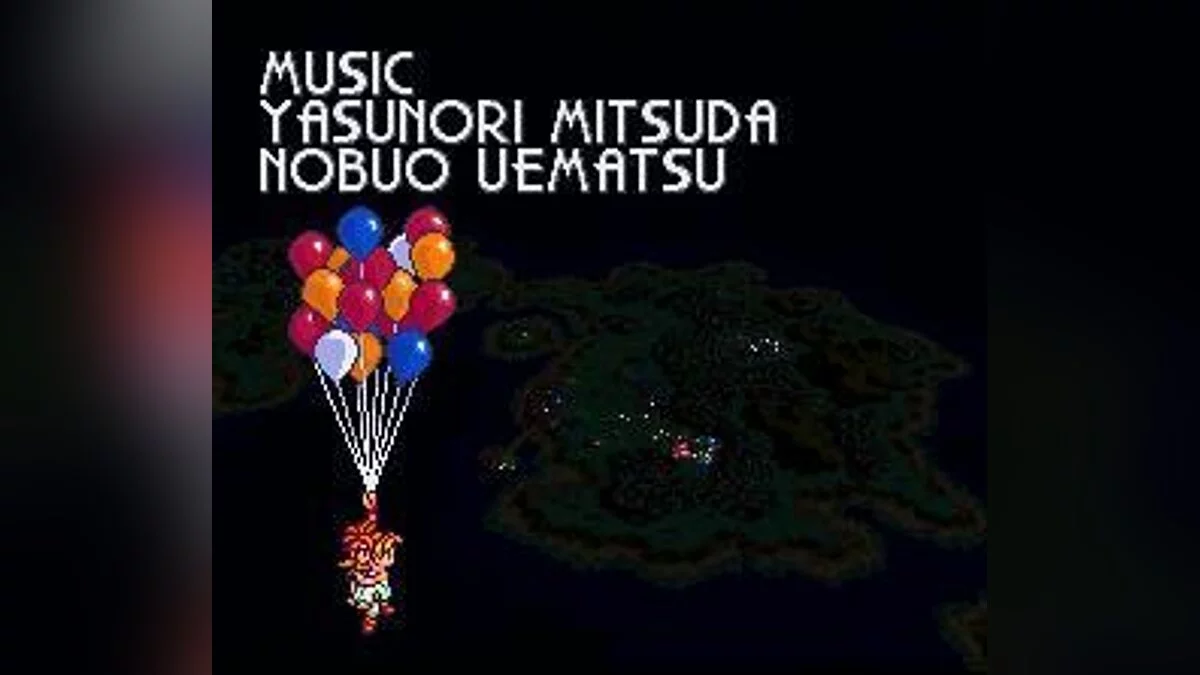 Скриншоты из Chrono Trigger / Картинка 94