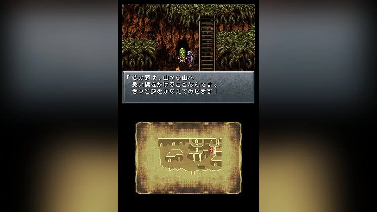 Скриншоты из Chrono Trigger / Картинка 116