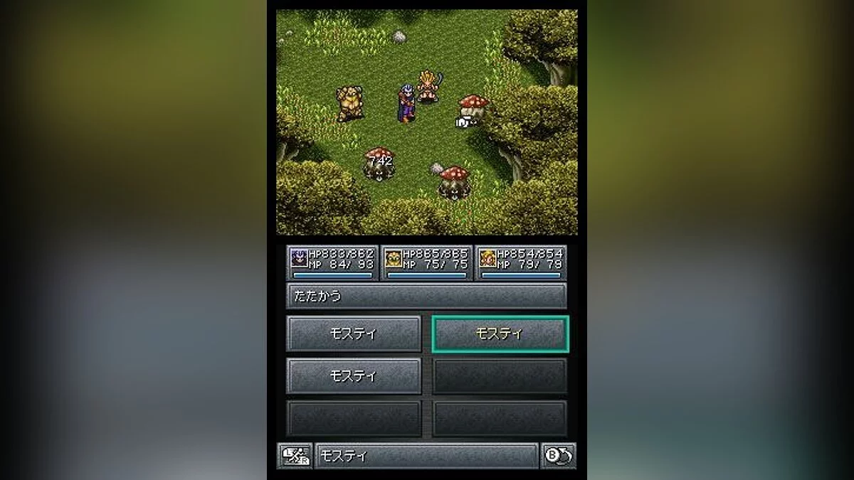 Скриншоты из Chrono Trigger / Картинка 119