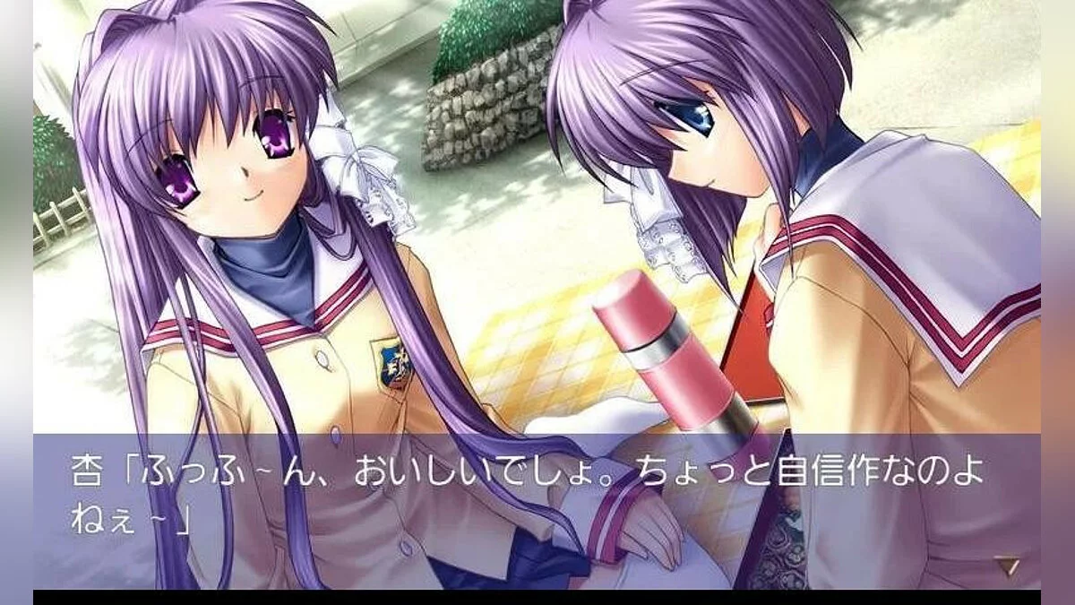 Скриншоты из Clannad / Картинка 150