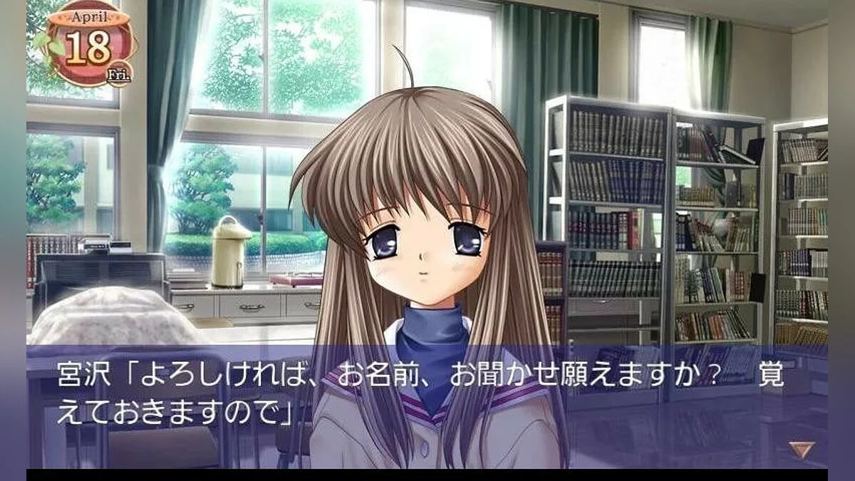 Скриншоты из Clannad / Картинка 151