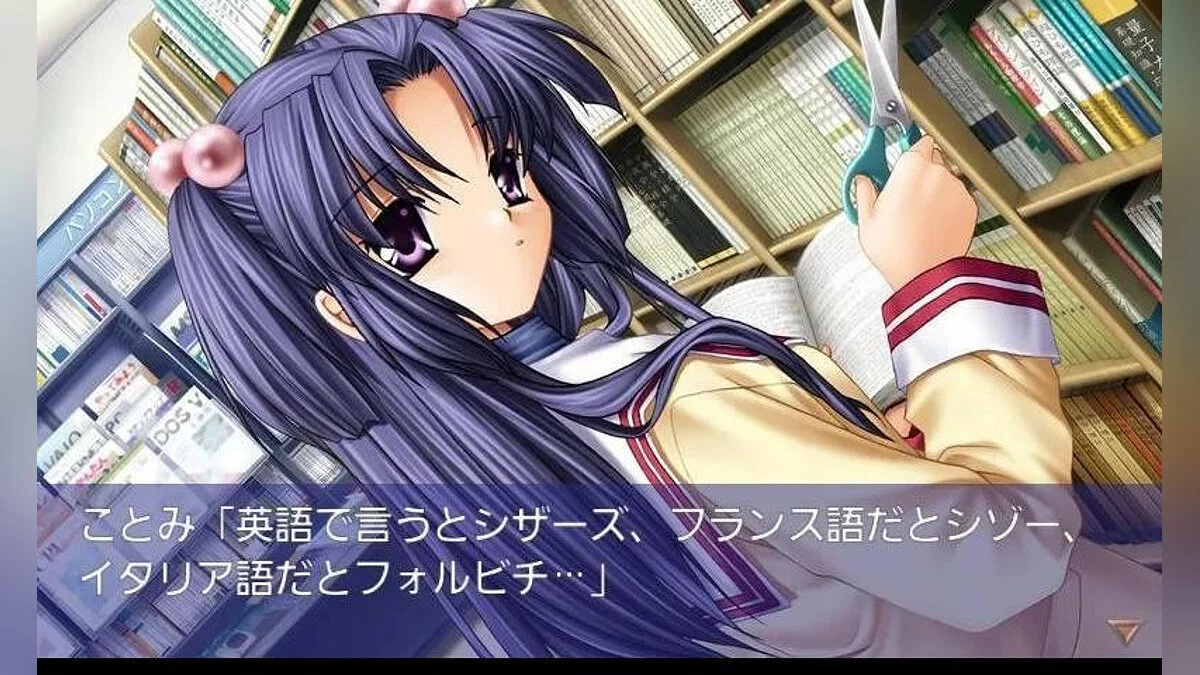 Скриншоты из Clannad / Картинка 152