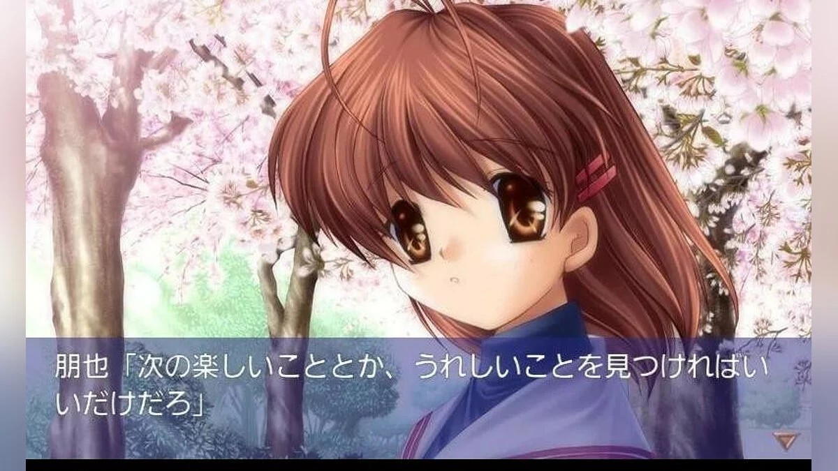 Скриншоты из Clannad / Картинка 155