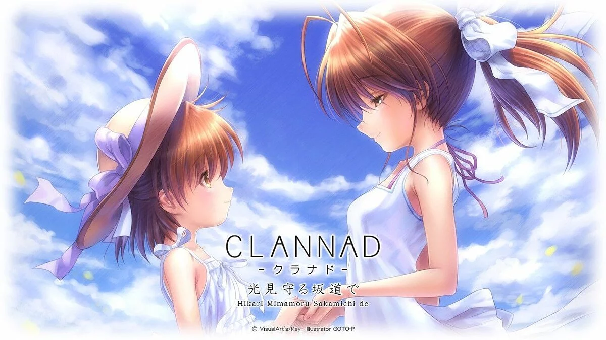 Скриншоты из Clannad / Картинка 121