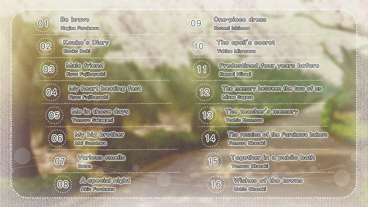 Скриншоты из Clannad / Картинка 122
