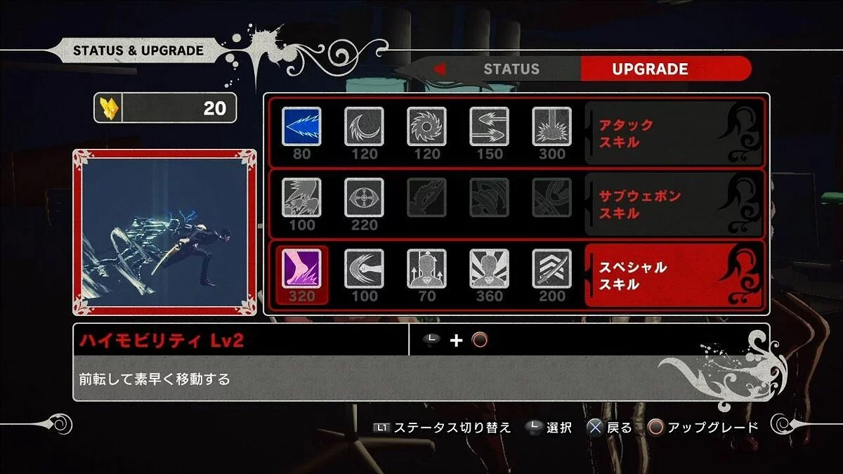 Скриншоты из Killer Is Dead / Картинка 187