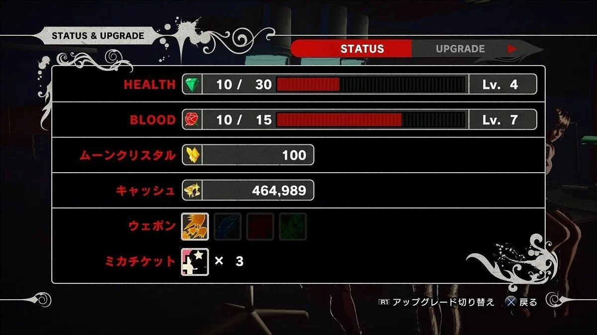 Скриншоты из Killer Is Dead / Картинка 189