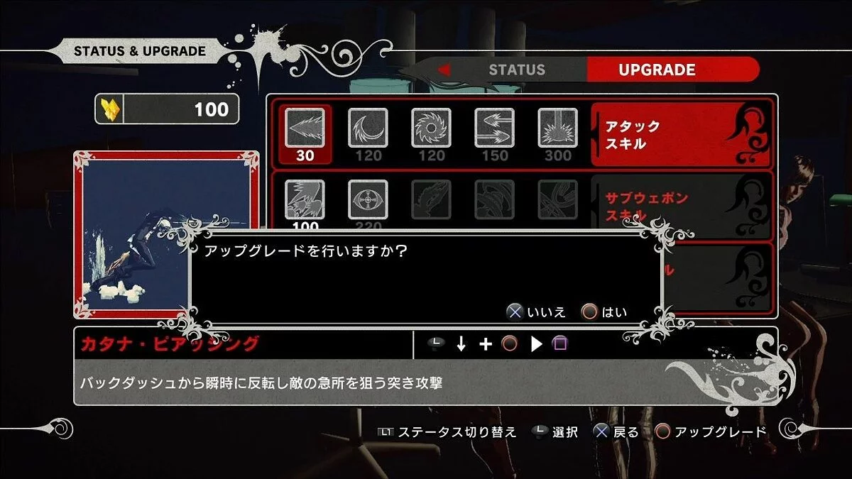 Скриншоты из Killer Is Dead / Картинка 190