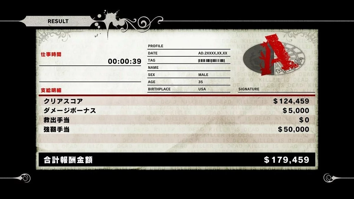Скриншоты из Killer Is Dead / Картинка 248