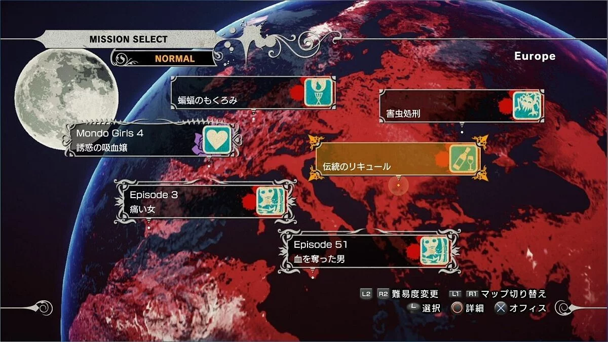 Скриншоты из Killer Is Dead / Картинка 256