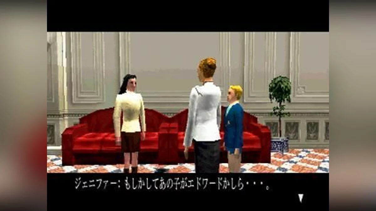 Скриншоты из Clock Tower (1995) / Картинка 19