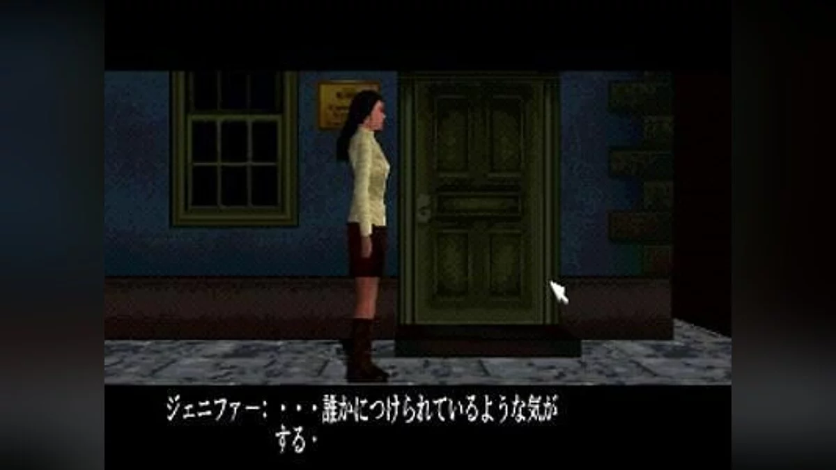 Скриншоты из Clock Tower (1995) / Картинка 20