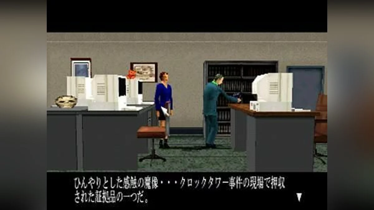 Скриншоты из Clock Tower (1995) / Картинка 21