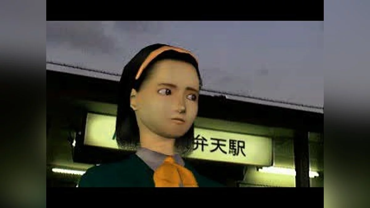 Скриншоты из Clock Tower 2: The Struggle Within / Картинка 9
