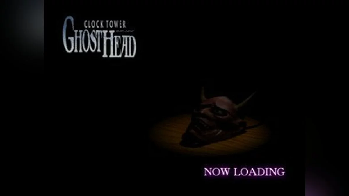 Скриншоты из Clock Tower 2: The Struggle Within / Картинка 12