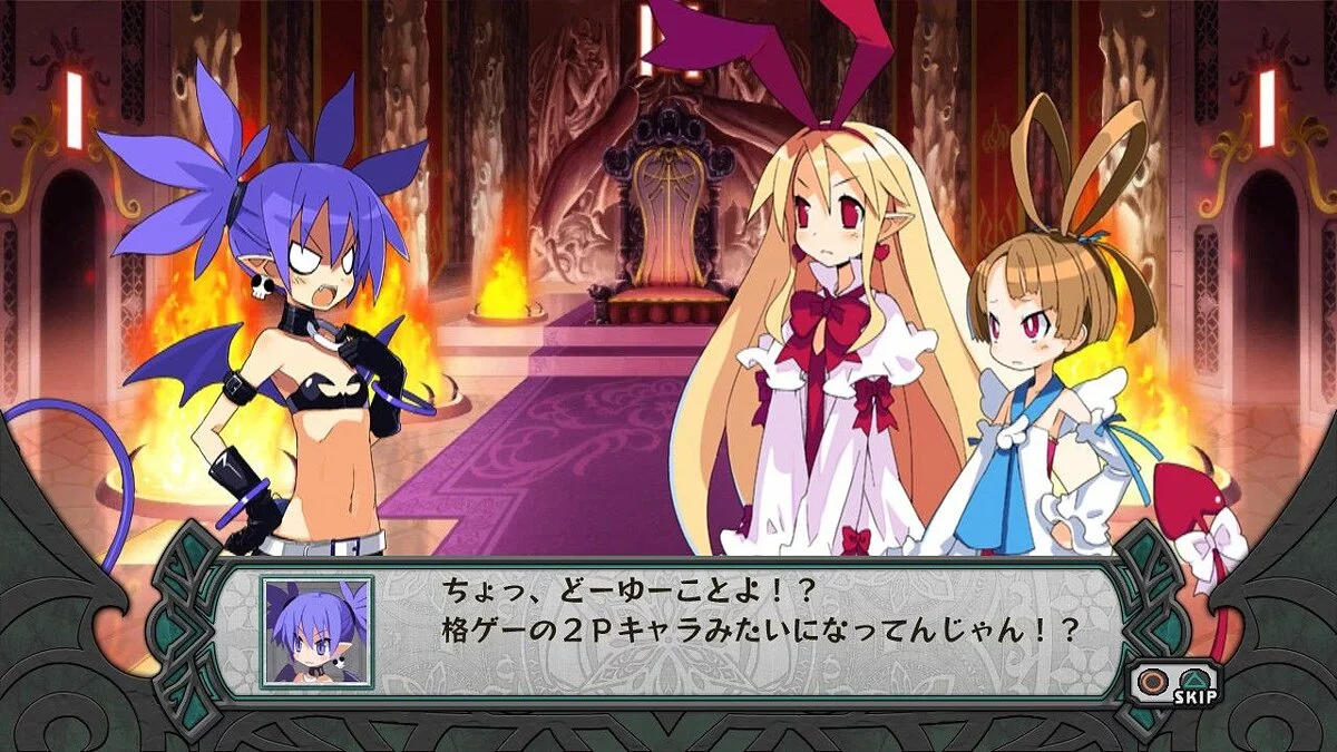 Скриншоты из Disgaea Dimension 2 / Картинка 87