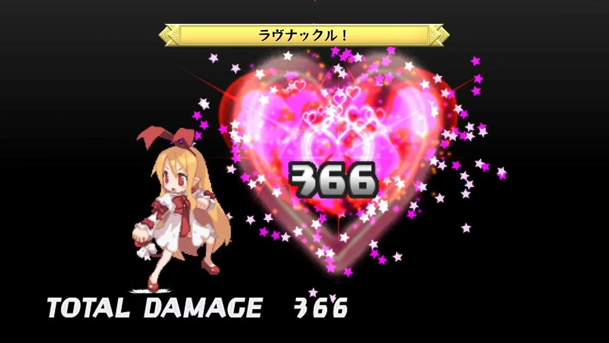 Скриншоты из Disgaea Dimension 2 / Картинка 25