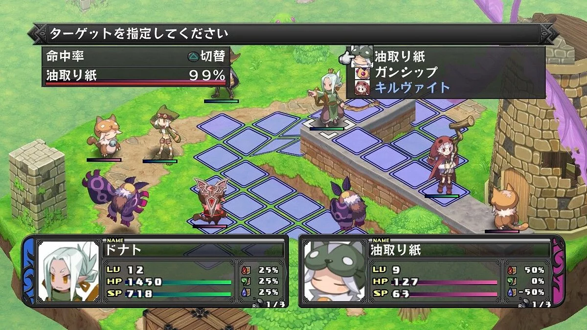 Скриншоты из Disgaea Dimension 2 / Картинка 29