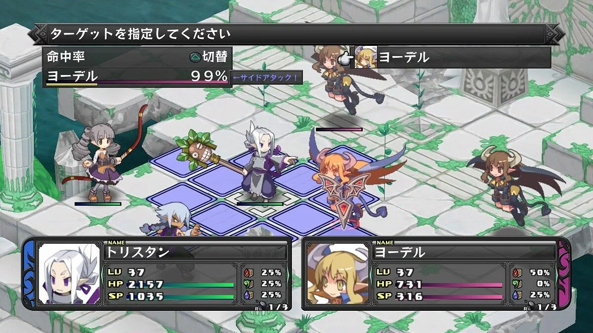 Скриншоты из Disgaea Dimension 2 / Картинка 184
