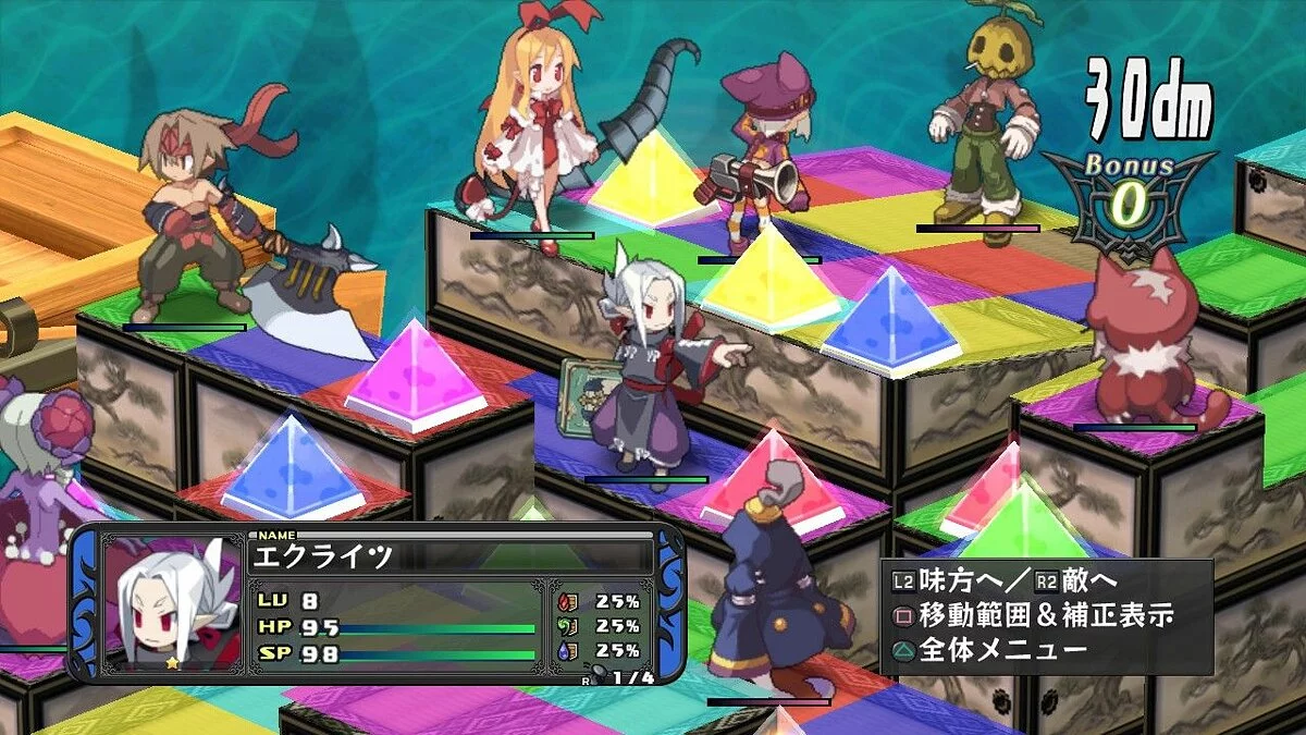 Скриншоты из Disgaea Dimension 2 / Картинка 90