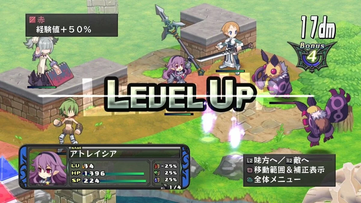Скриншоты из Disgaea Dimension 2 / Картинка 137